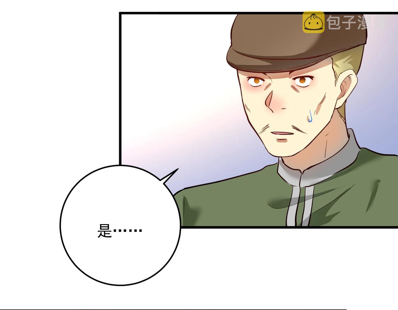 第330话 来点大的95