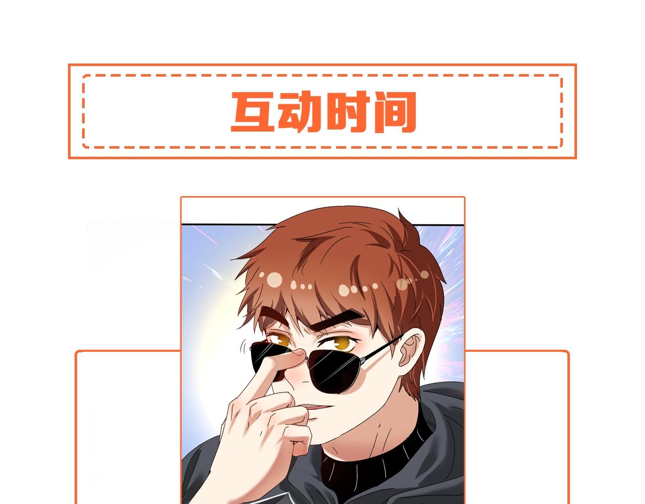 第127话 我来踢馆！114