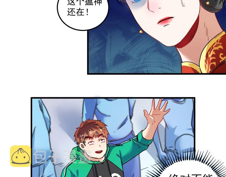 第19话 演员的自我修养49