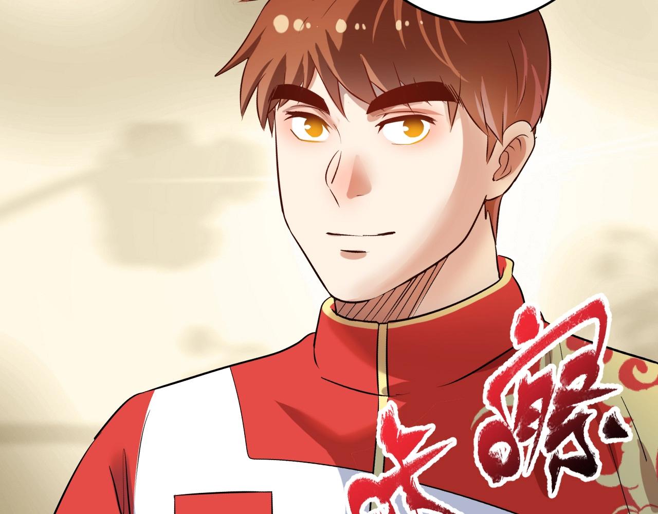 第174话 形象代言72