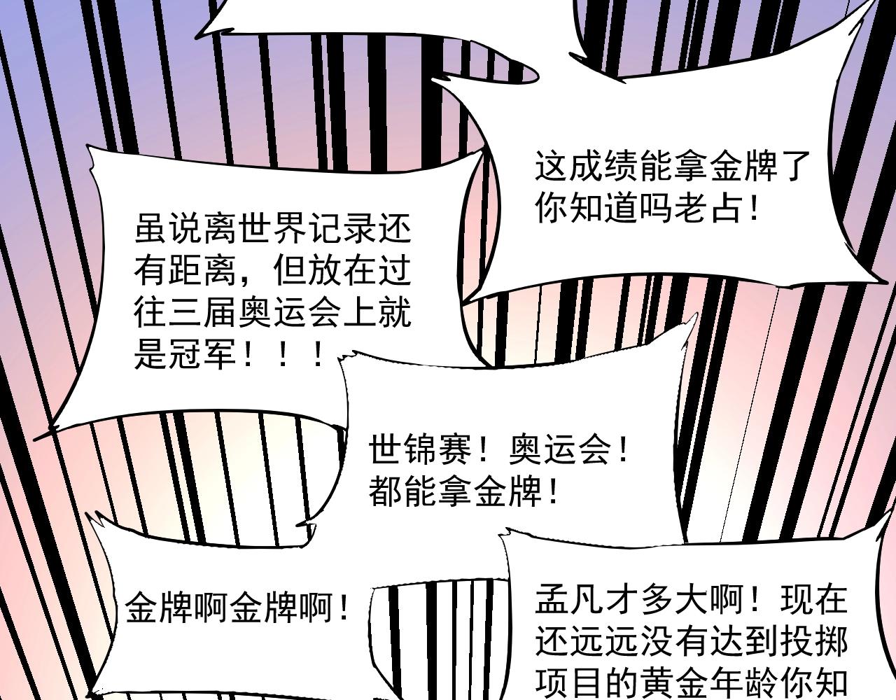 第209话 约法三章73