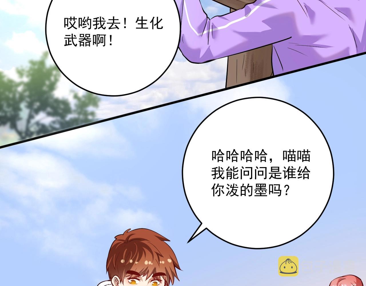 第171话 重回赛场7