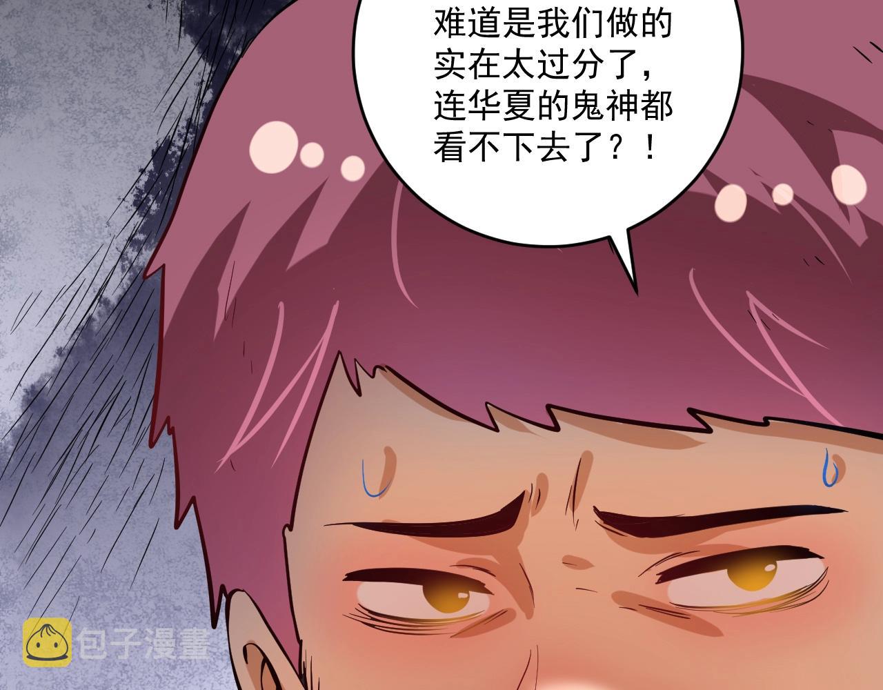 第185话 裁判风波33