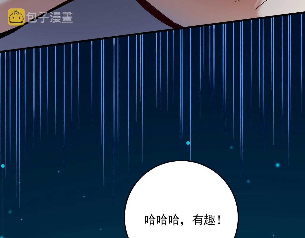 第216话 令人愉悦的下场15