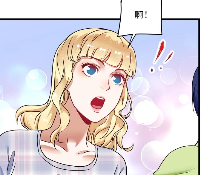 第55话 篮球社！33
