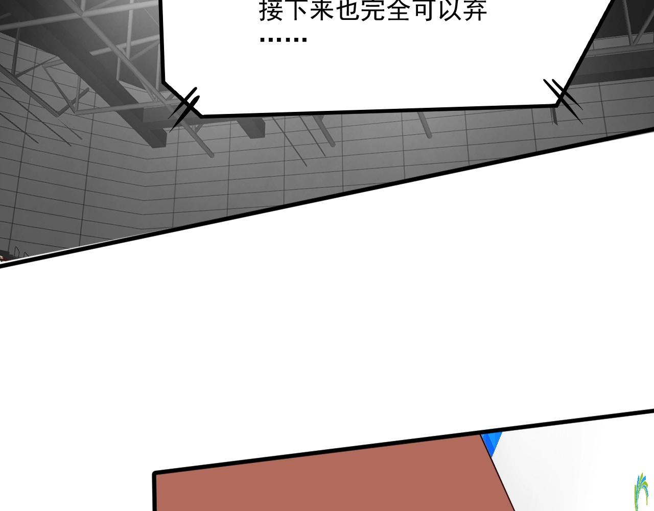 第197话我靠冠军撒狗粮64