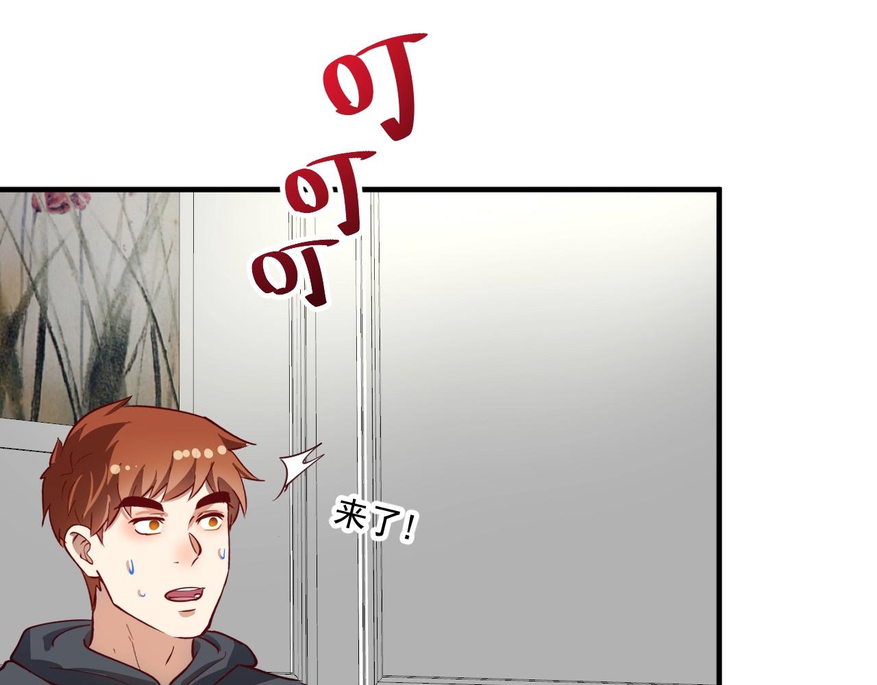 第224话 姐姐的男朋友？！73