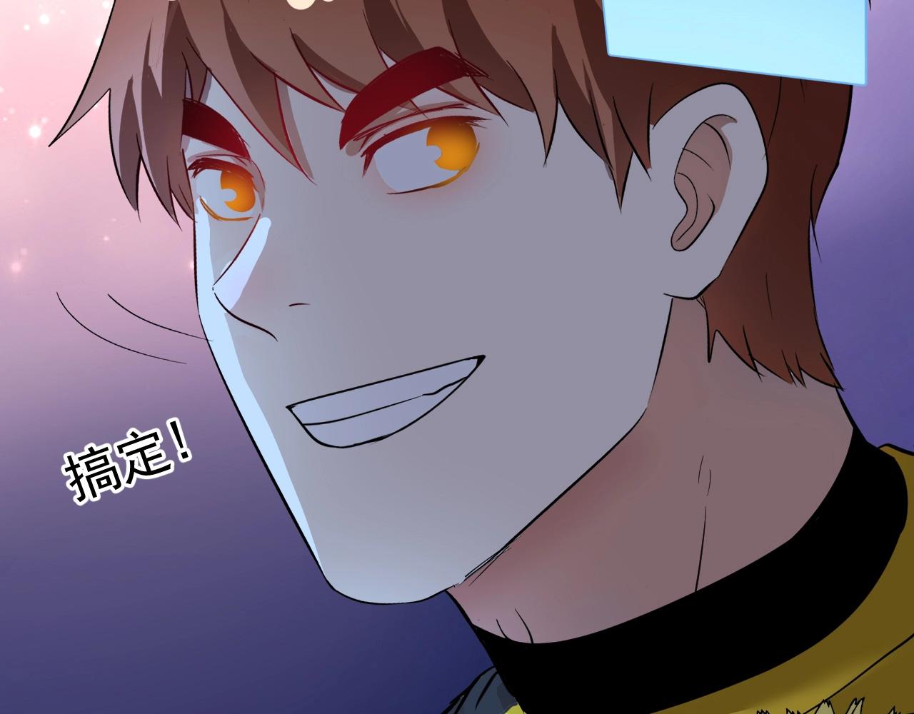 第236话 领证78