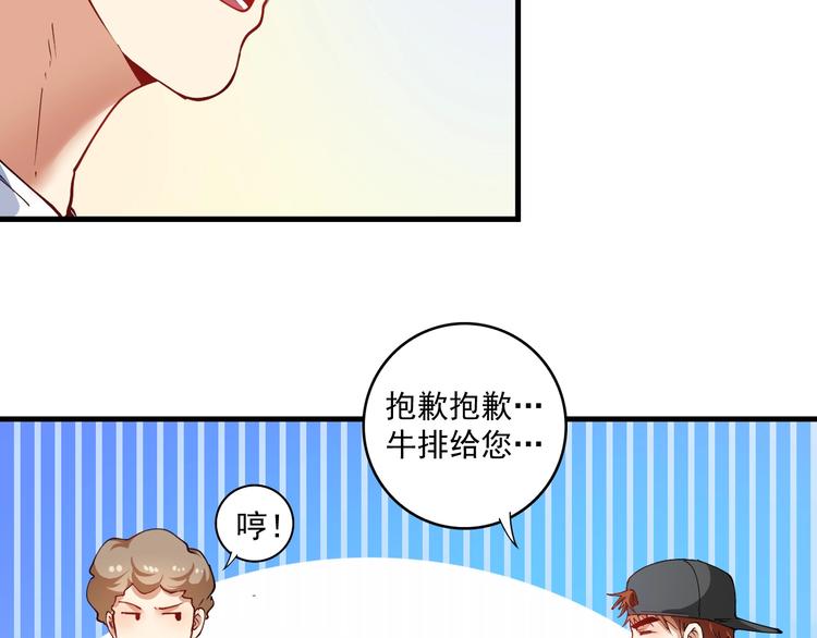 第35话 去存帽！30