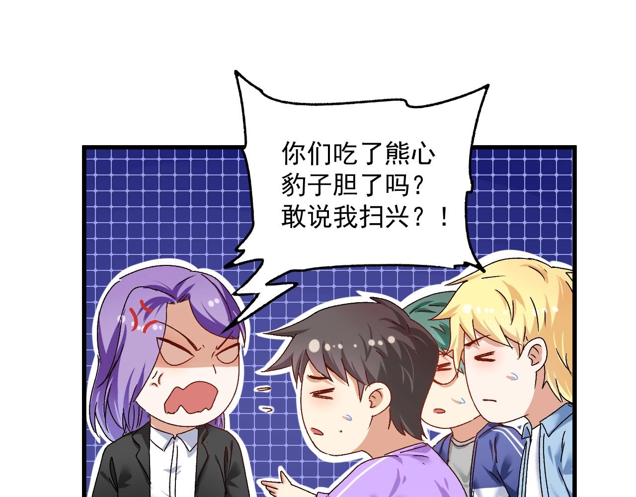 第136话 美好时光47