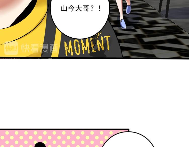第82话 慈善的本质27