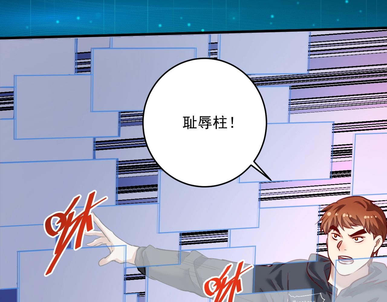 第216话 令人愉悦的下场67