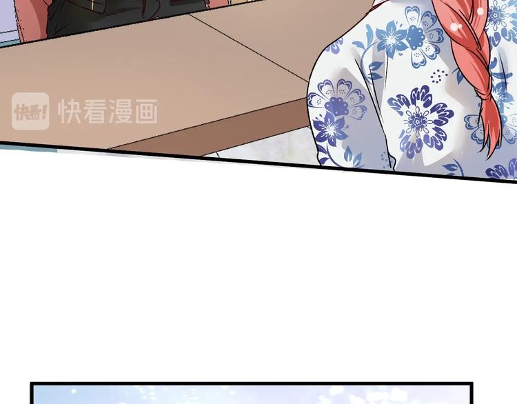 第53话 异父异母亲兄妹！113