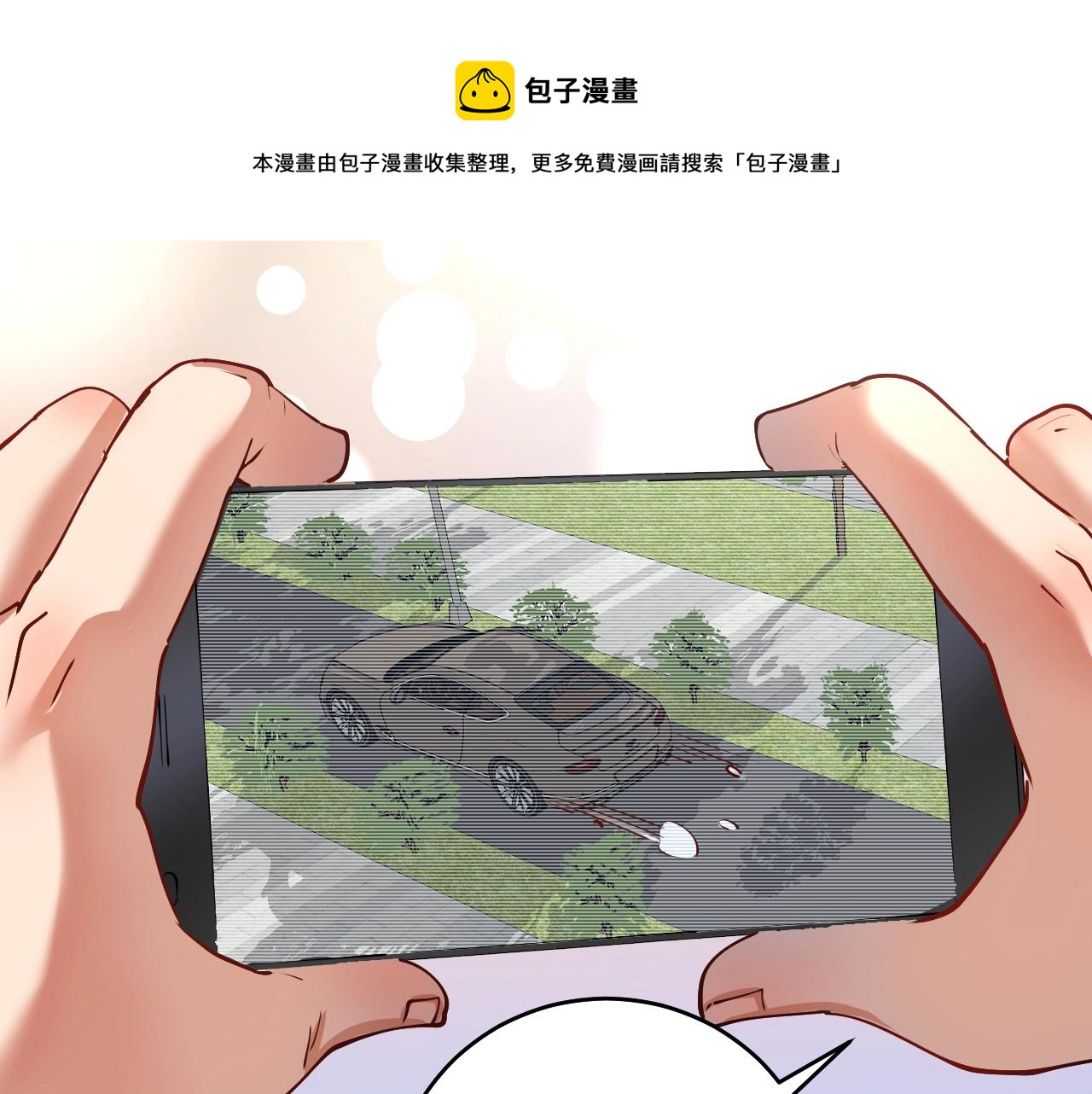 第161话 翻车现场44