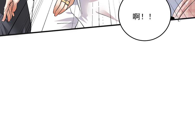 第92话 暴打明星！69