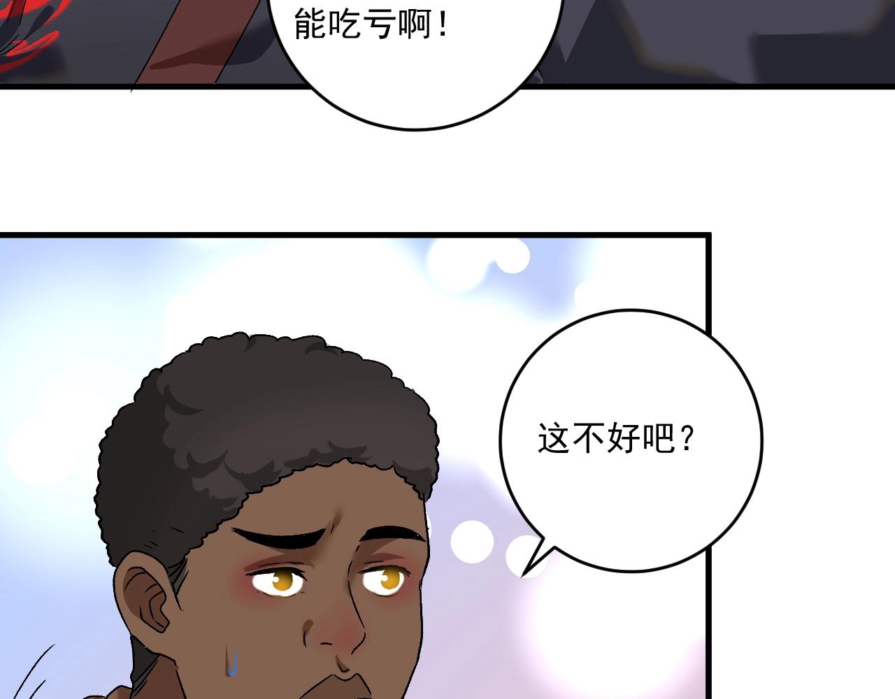 第107话 准备就绪6