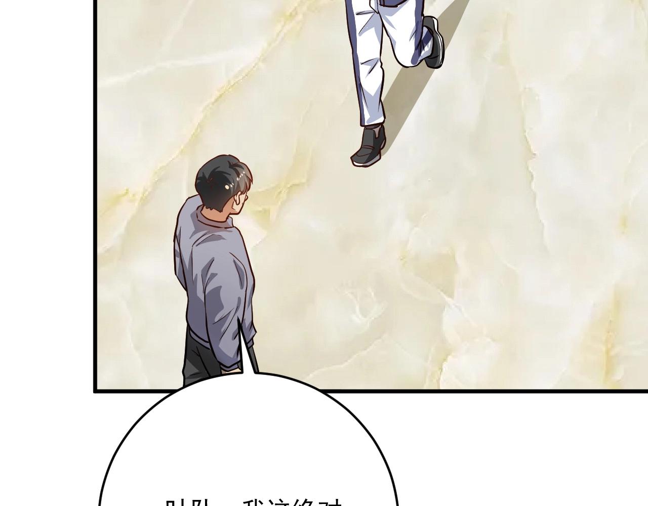 第208话 田径抢人48