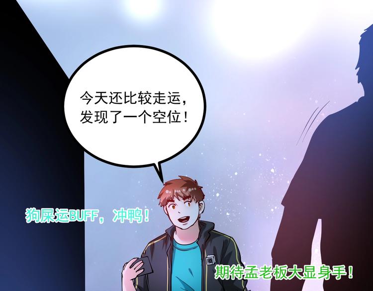 第44话 Air Jorfan47