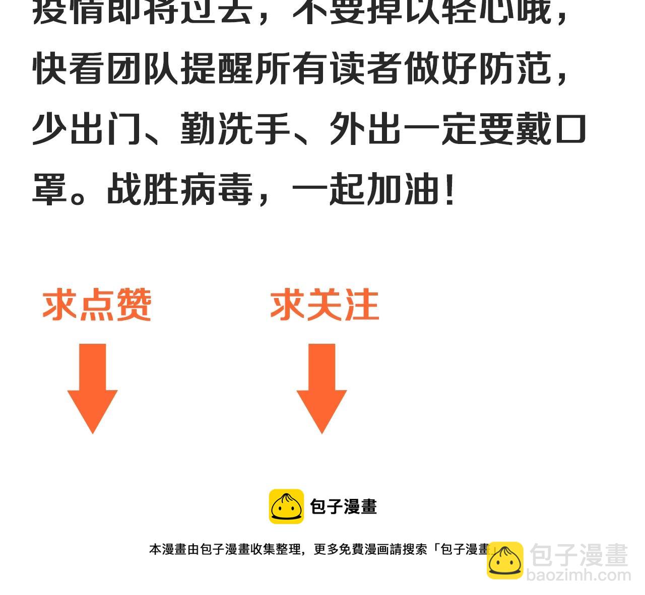 第151话 潜入救人74
