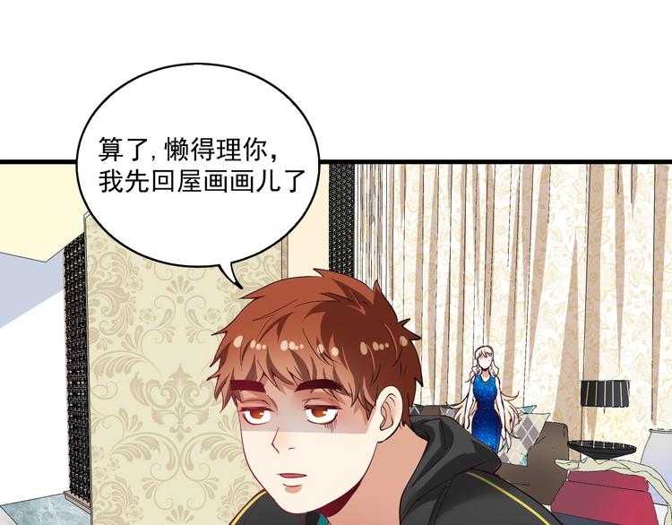 第40话 解释吧！72