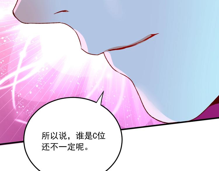 第50话 无敌喵喵拳128