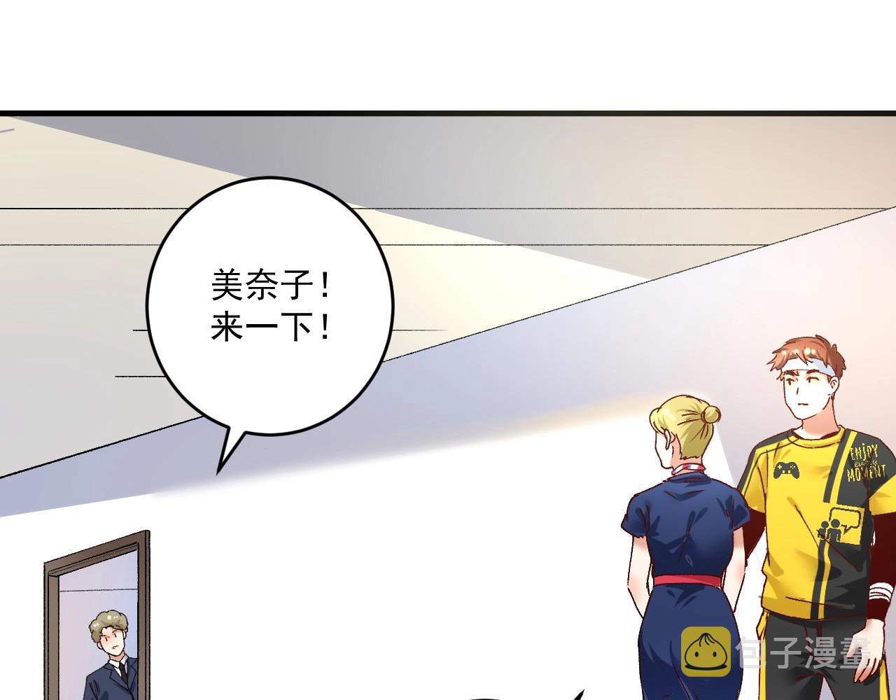第116话 尘埃落定75