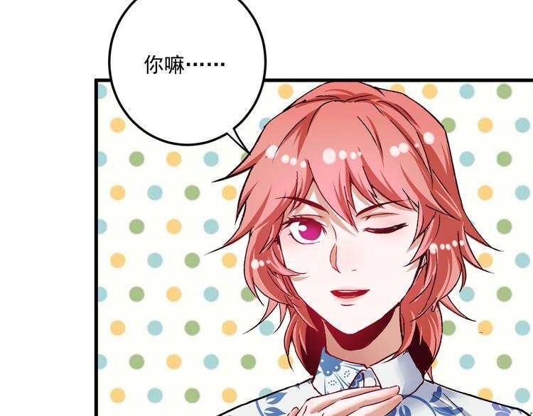 第54话 高手过招！108