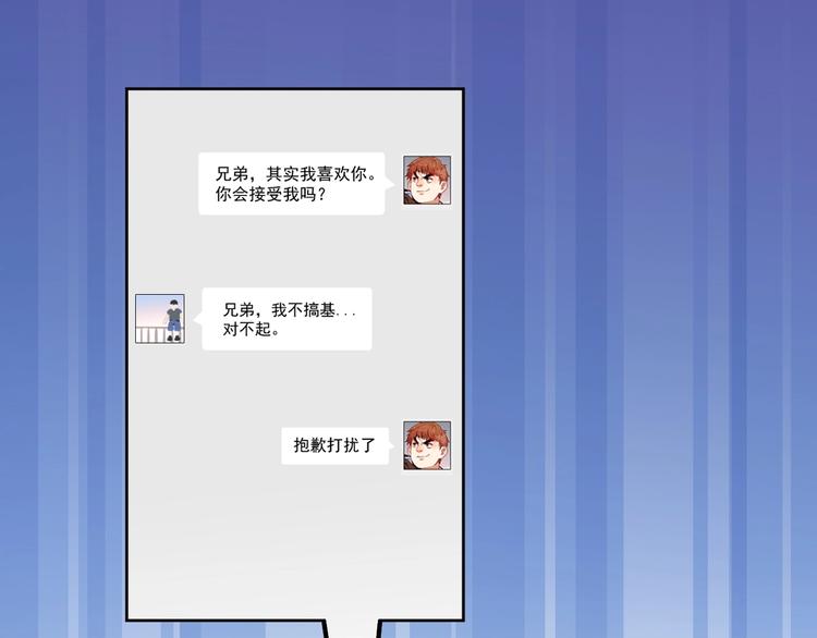 第4话 虾仁还要猪心？！113