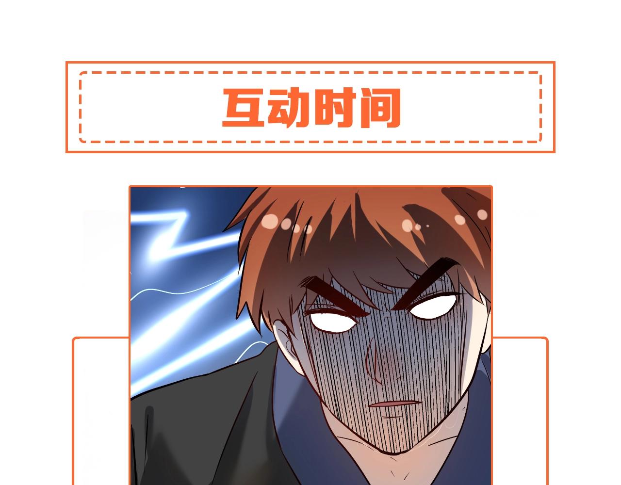 第187话孟氏独家秘籍97