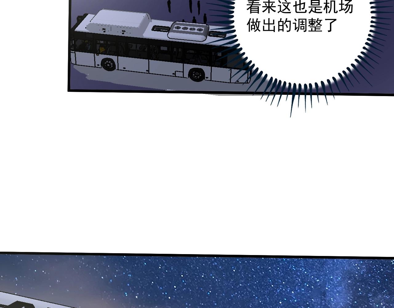 第114话 解救人质11