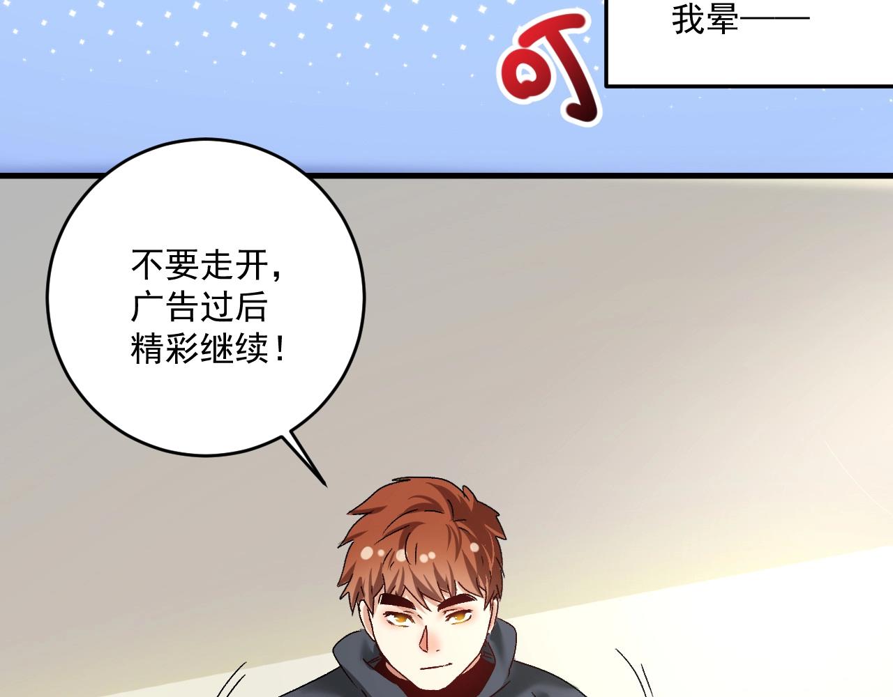 第130话 车轮战20