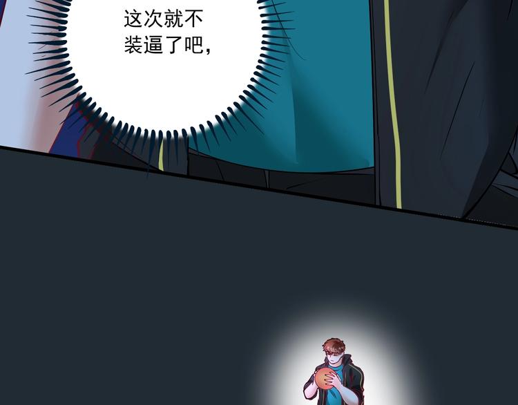 第45话 游戏厅的王者136