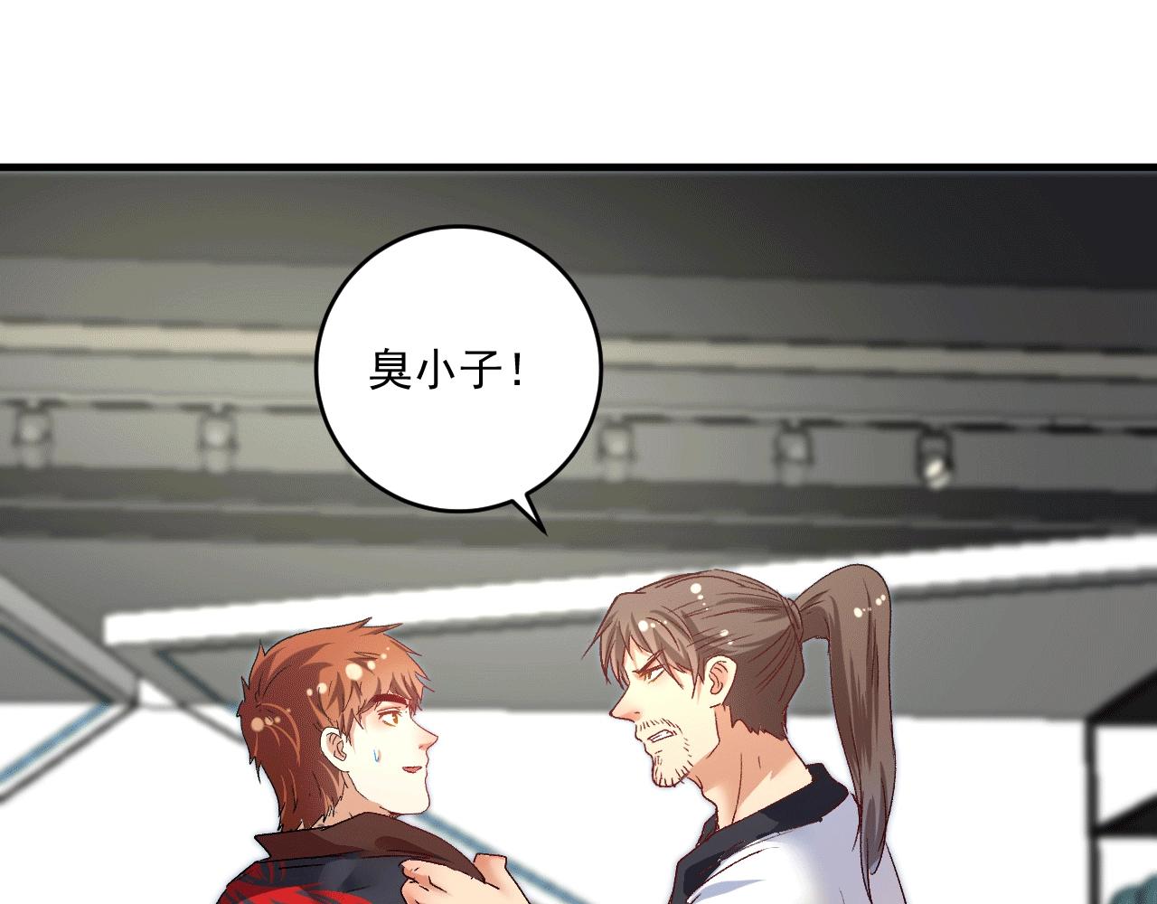 第104话 感觉不太对劲！62