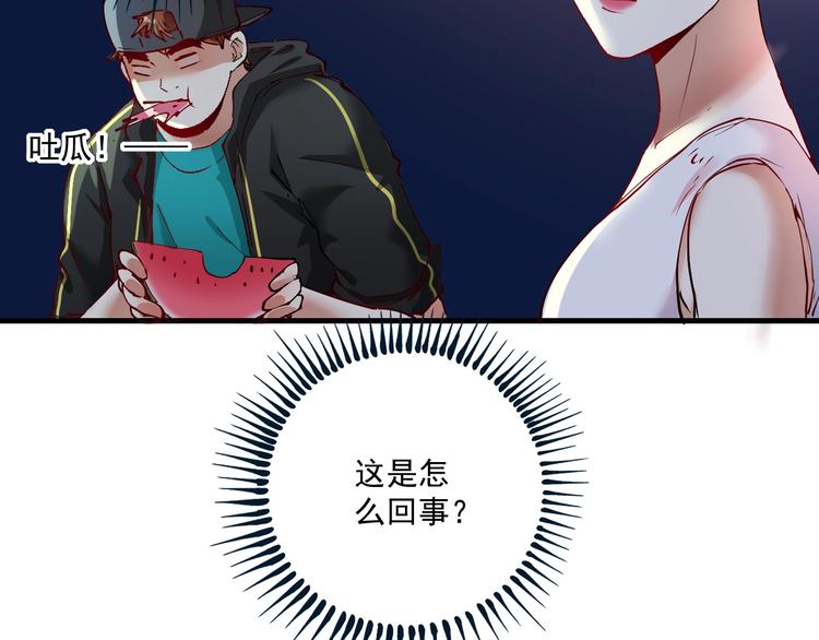 第37话 时尚芭莎48