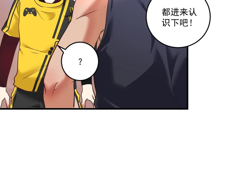 第75话 谁抢走了我的麦克风30