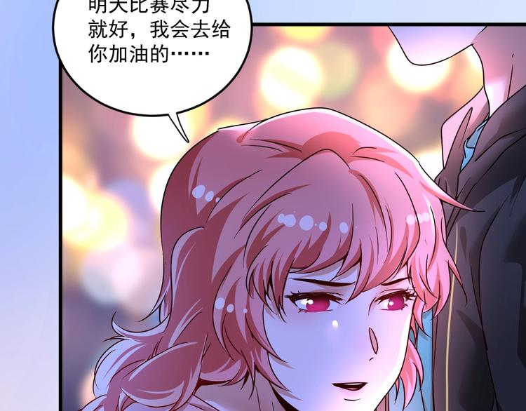 第69话 CGL篮球争霸赛32
