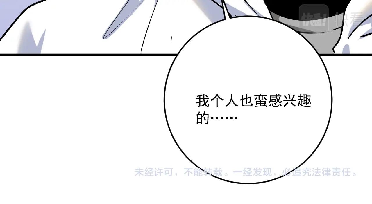 第174话 形象代言117