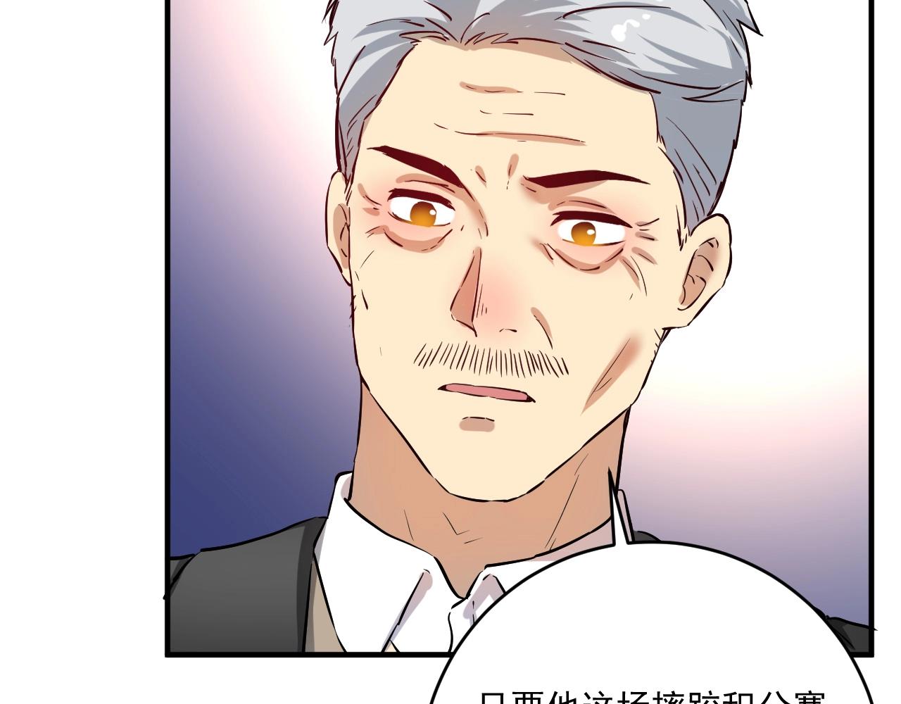 第174话 形象代言101