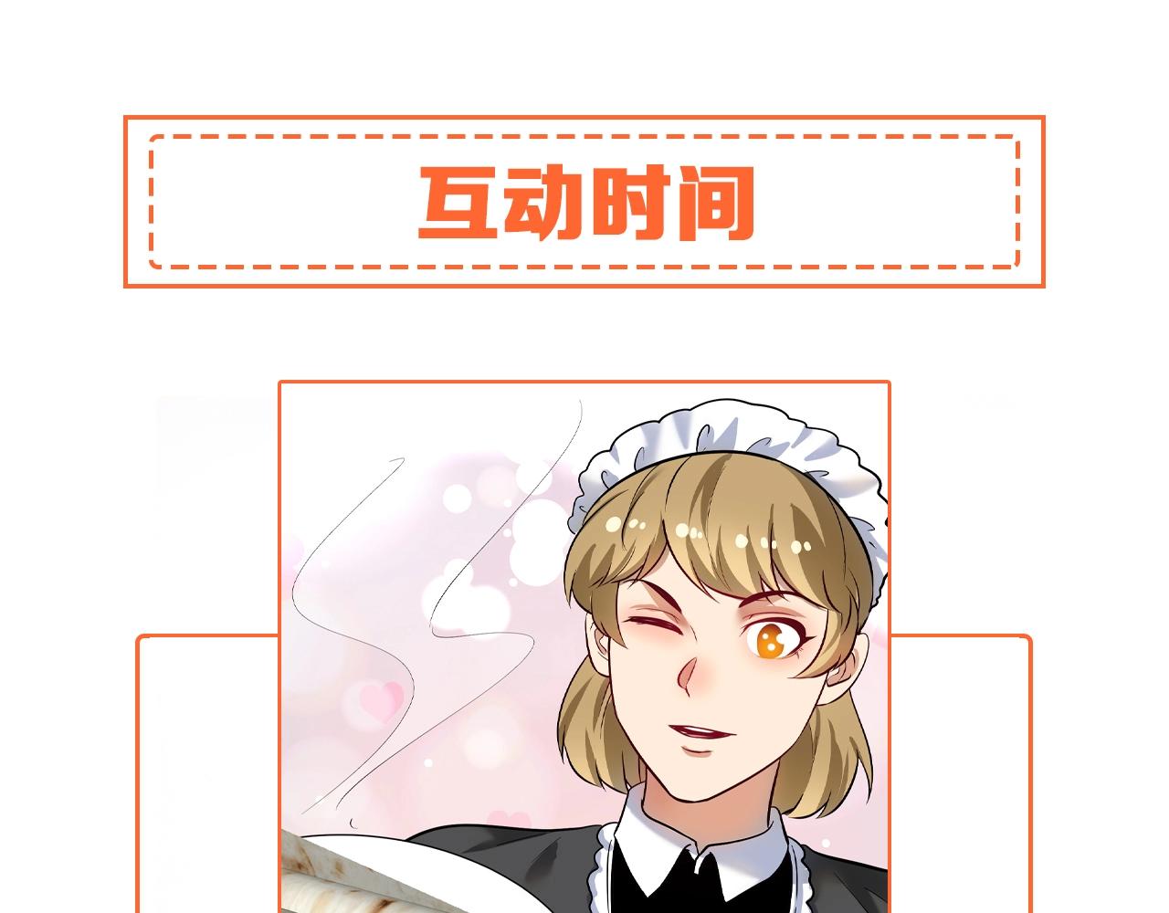 第201话一首孟凡的歌126