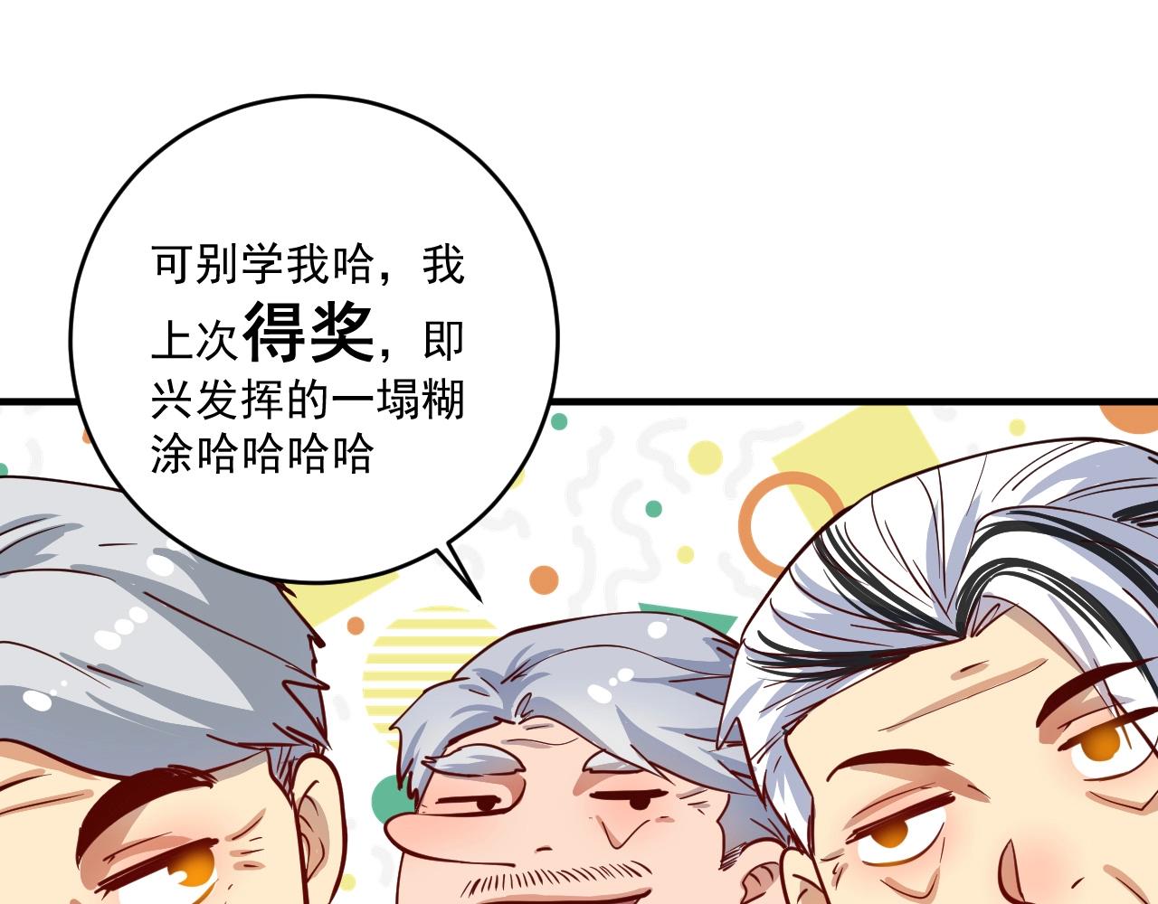 第225话 劳伦斯冠军奖颁奖典礼64