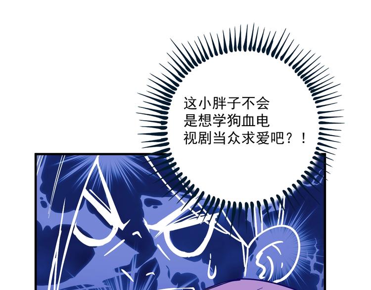 第5话 作业，我做完了！115
