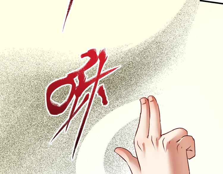 第83话 我想学沙画83