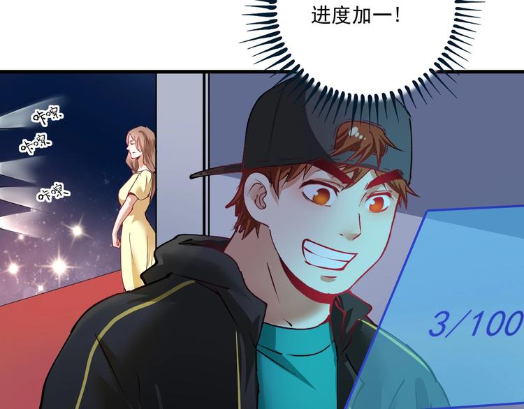 第37话 时尚芭莎25