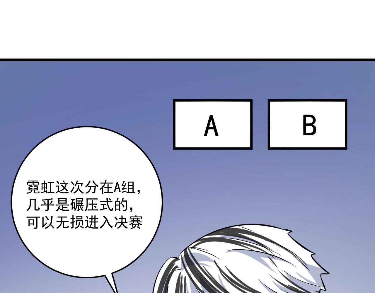 第187话孟氏独家秘籍43