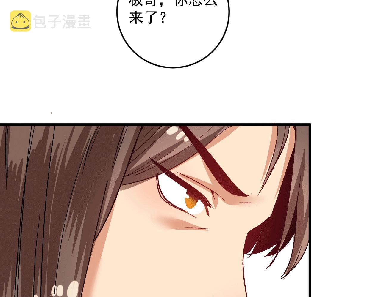 第102话 即将到来的危机！89