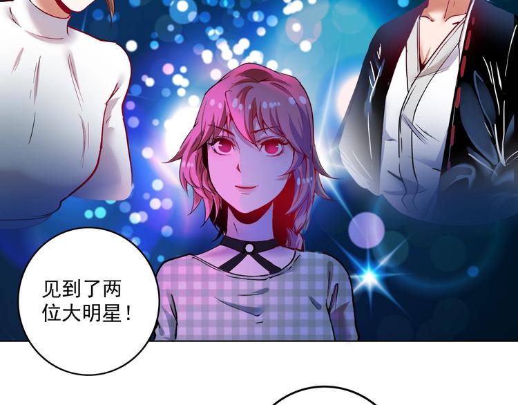 第38话 第一次约会！72