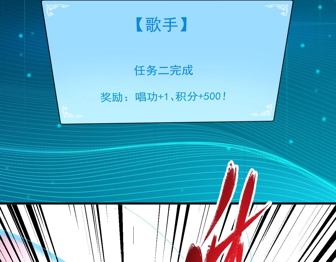 第222话 第一张专辑73