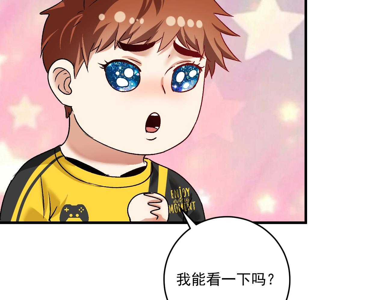 第111话 复杂关系40