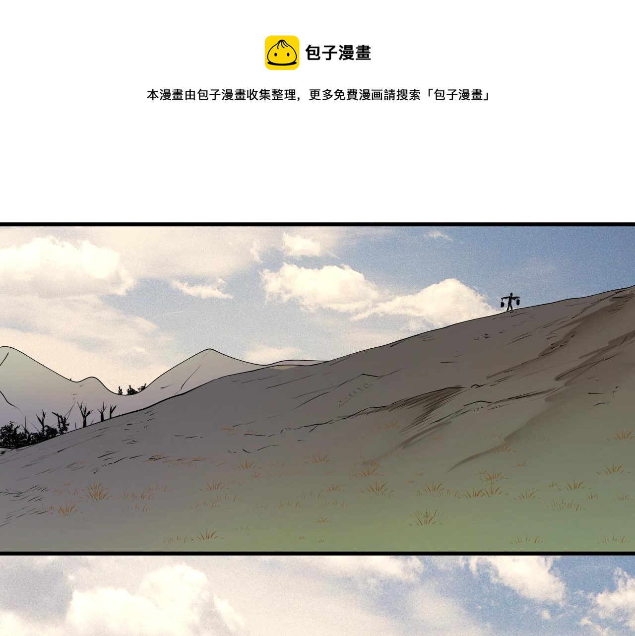 第162话 英雄有名4