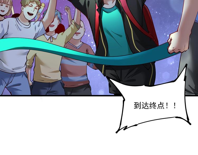 第35话 去存帽！86